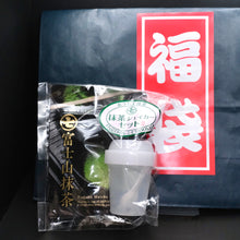 Load image into Gallery viewer, Lucky Bags - Happy New Year!