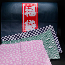 Load image into Gallery viewer, Lucky Bags - Happy New Year!