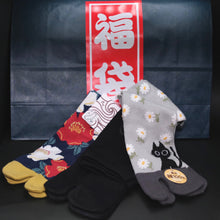 Load image into Gallery viewer, Lucky Bags - Happy New Year!