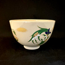 Load image into Gallery viewer, Tea Bowls (chawan)