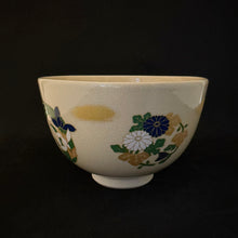 Load image into Gallery viewer, Tea Bowls (chawan)