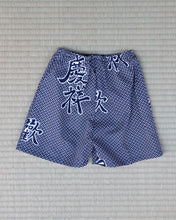 Load image into Gallery viewer, Jinbei - Toddlers cotton two piece kimono set