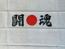 Load image into Gallery viewer, Tenugui Towels/head band - small prints