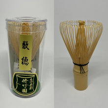 Load image into Gallery viewer, Tea Whisk (chasen)