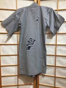 Boy's Kimono Robe - blue and white characters
