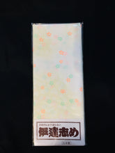 Load image into Gallery viewer, Datejime Sashes