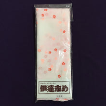 Load image into Gallery viewer, Datejime Sashes