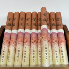 Load image into Gallery viewer, Japanese Incense - short sticks
