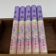 Load image into Gallery viewer, Japanese Incense - short sticks