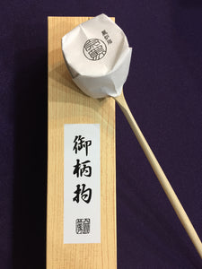 Bamboo Ladle (hishaku)