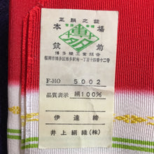 Load image into Gallery viewer, Datejime Sashes - silk