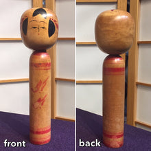 Load image into Gallery viewer, Kokeshi Doll