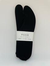 Load image into Gallery viewer, Stretch Tabi Socks - Solid Colors -  Unisex

