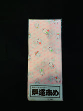 Load image into Gallery viewer, Datejime Sashes