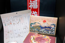 Load image into Gallery viewer, Lucky Bags - Happy New Year!
