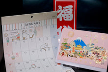 Load image into Gallery viewer, Lucky Bags - Happy New Year!
