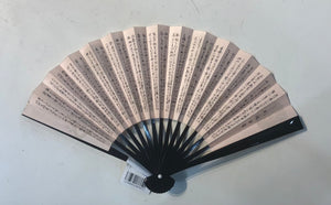 Tea Fan (sensu)