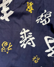 Load image into Gallery viewer, Boy's Kimono Robe - Kanji characters
