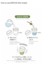 Load image into Gallery viewer, Premium Matcha with mini shaker set and recipe book
