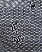 Load image into Gallery viewer, Boy&#39;s Kimono Robe - blue and white characters
