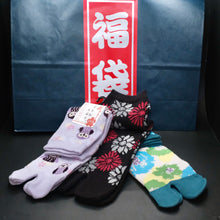 Load image into Gallery viewer, Lucky Bags - Happy New Year!
