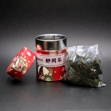 Load image into Gallery viewer, Fresh Loose Leaf Tea

