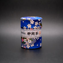 Load image into Gallery viewer, Fresh Loose Leaf Tea
