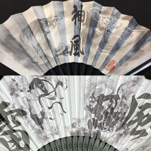 Load image into Gallery viewer, Folding Fans - kanji black/white

