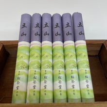 Load image into Gallery viewer, Japanese Incense - short sticks
