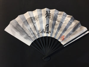 Folding Fans - kanji black/white