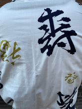 Load image into Gallery viewer, Kimono Robe-White with Kanji Characters
