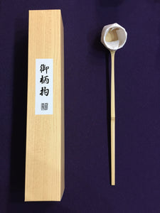Bamboo Ladle (hishaku)
