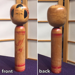 Kokeshi Doll Kimono House NYC Kokeshi Doll Kimono House NYC